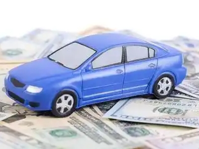 珠山汽车抵押贷款的优势?